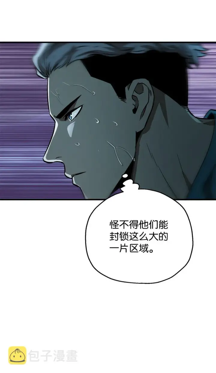 《无法升级的玩家》049 大战开启图25