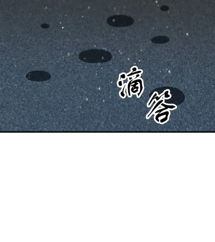 《无法升级的玩家》049 大战开启图3