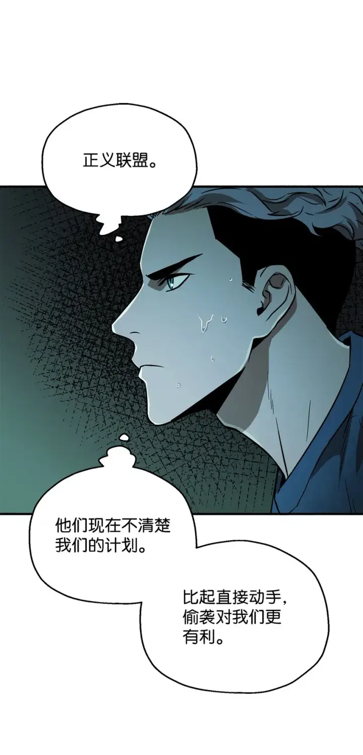 《无法升级的玩家》049 大战开启图33