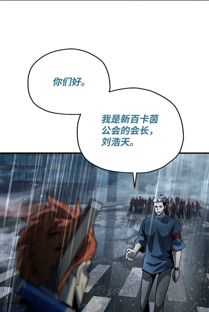 《无法升级的玩家》049 大战开启图36