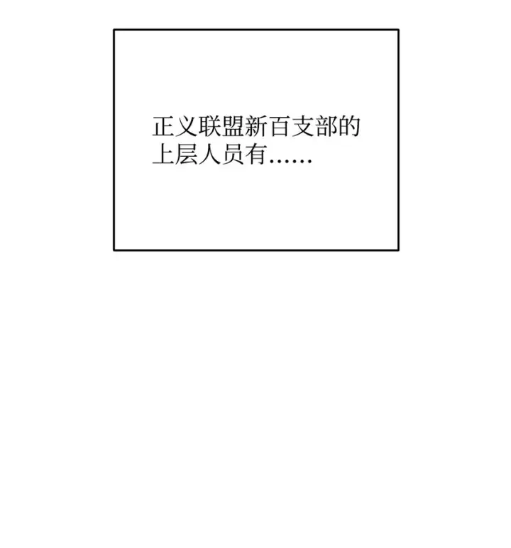《无法升级的玩家》049 大战开启图58