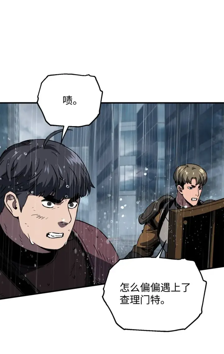 《无法升级的玩家》049 大战开启图75