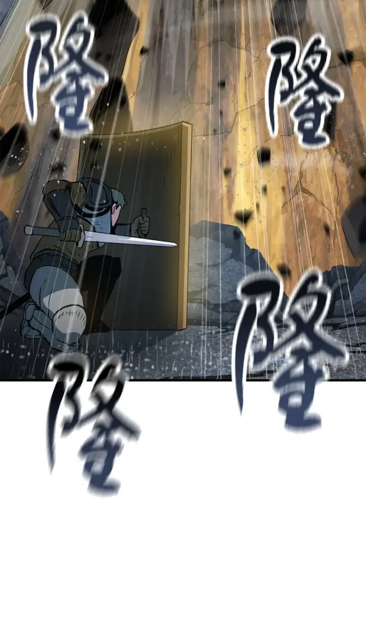 《无法升级的玩家》049 大战开启图84