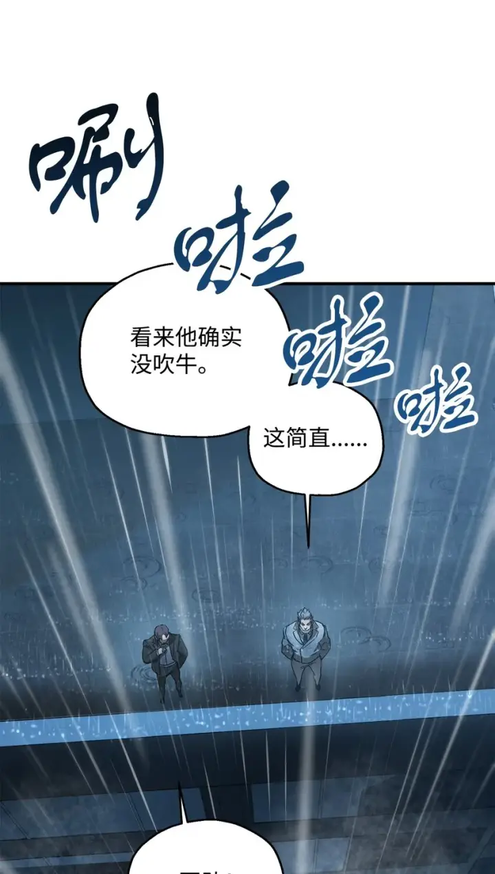 《无法升级的玩家》049 大战开启图9