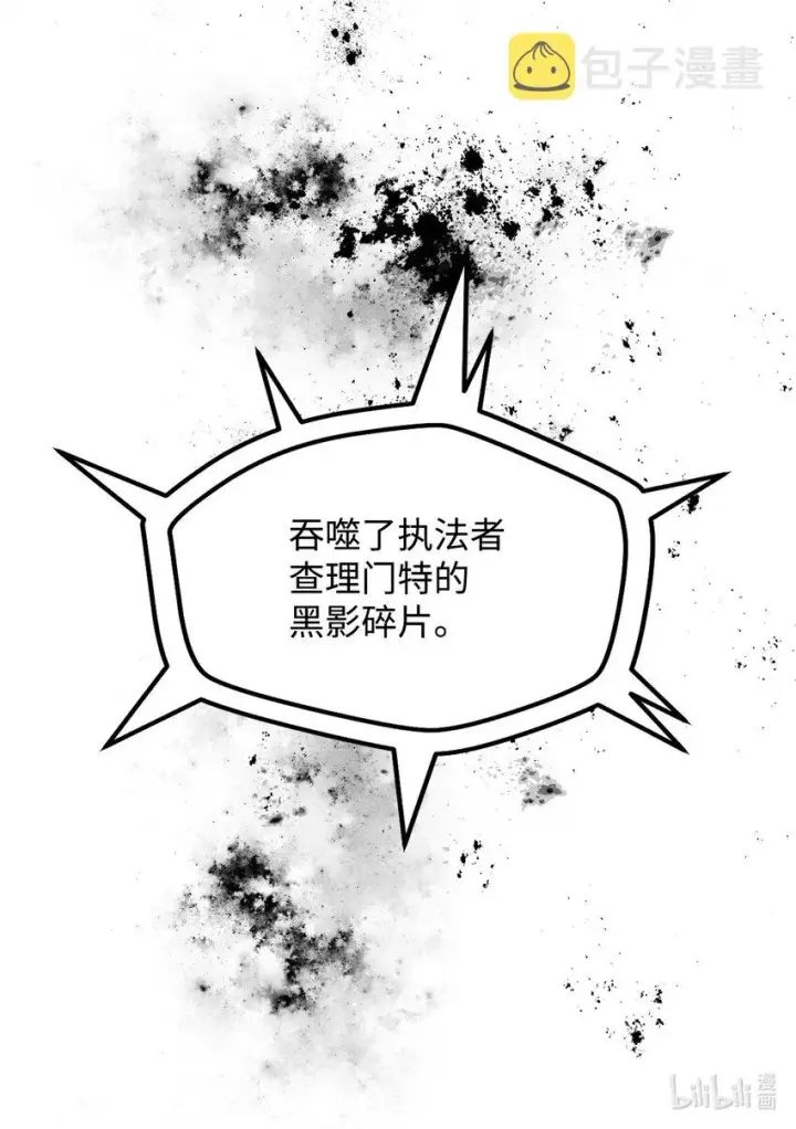 《无法升级的玩家》049 大战开启图97