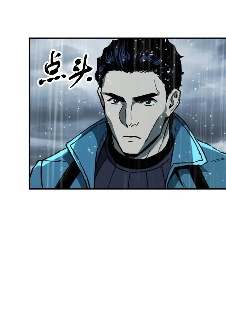《无法升级的玩家》050 十大公会图24