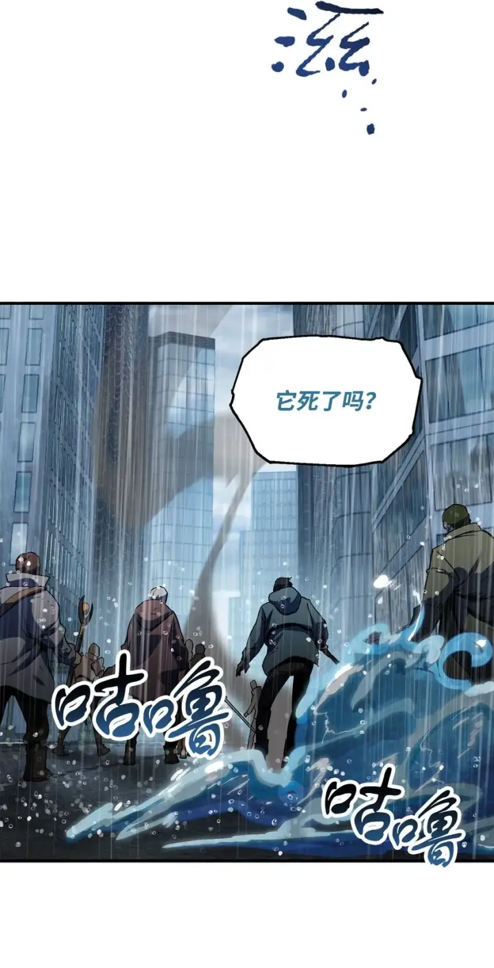 《无法升级的玩家》050 十大公会图30
