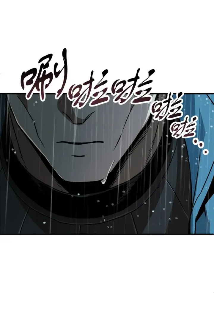 《无法升级的玩家》050 十大公会图36