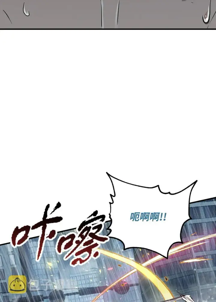 《无法升级的玩家》050 十大公会图40