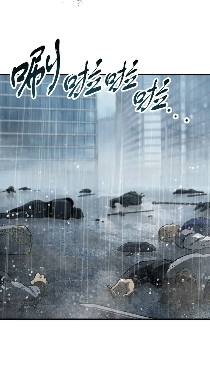 《无法升级的玩家》050 十大公会图73