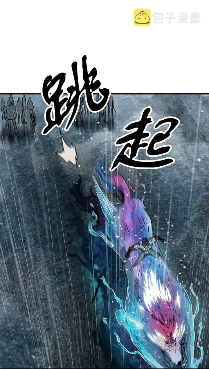 《无法升级的玩家》050 十大公会图85