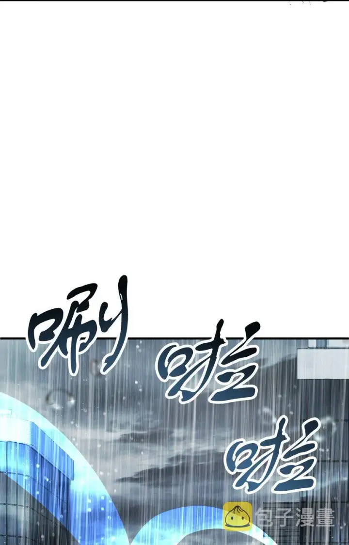 《无法升级的玩家》050 十大公会图86