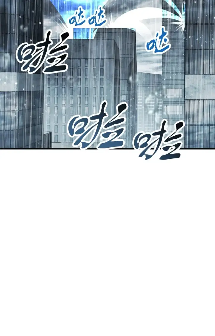 《无法升级的玩家》050 十大公会图87