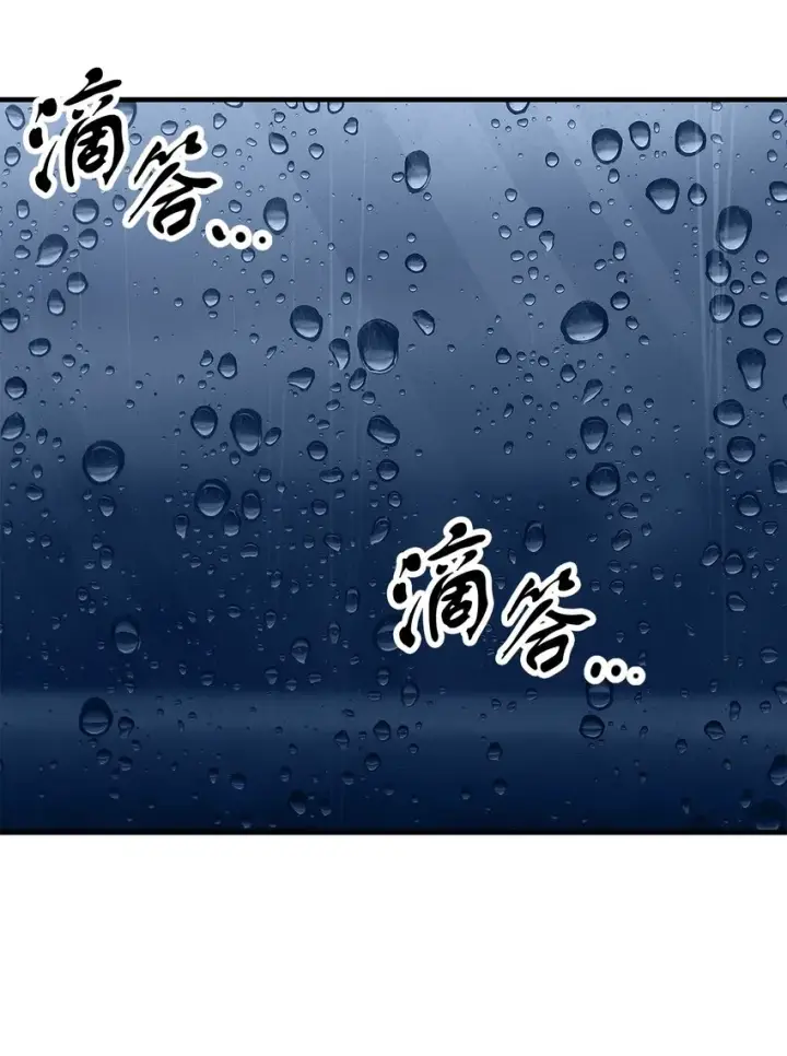 《无法升级的玩家》050 十大公会图89