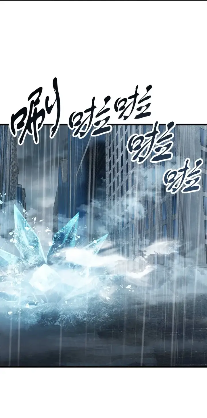 《无法升级的玩家》051 支持赶来图51
