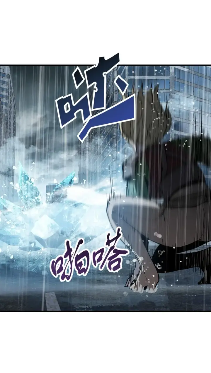 《无法升级的玩家》051 支持赶来图52