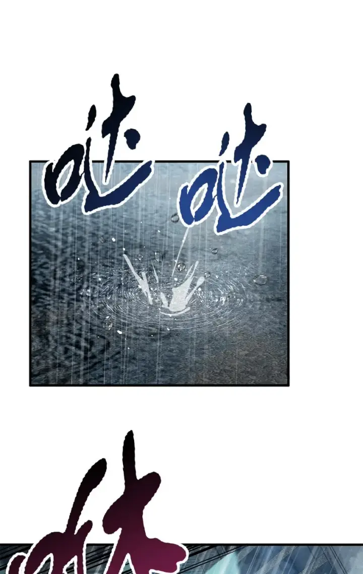 《无法升级的玩家》051 支持赶来图59