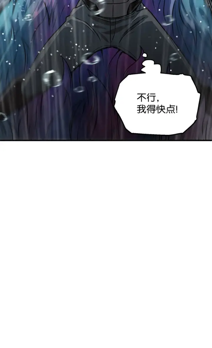 《无法升级的玩家》051 支持赶来图9