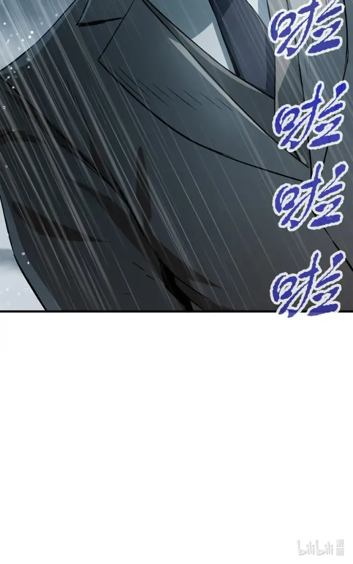 《无法升级的玩家》052 李明浩图104