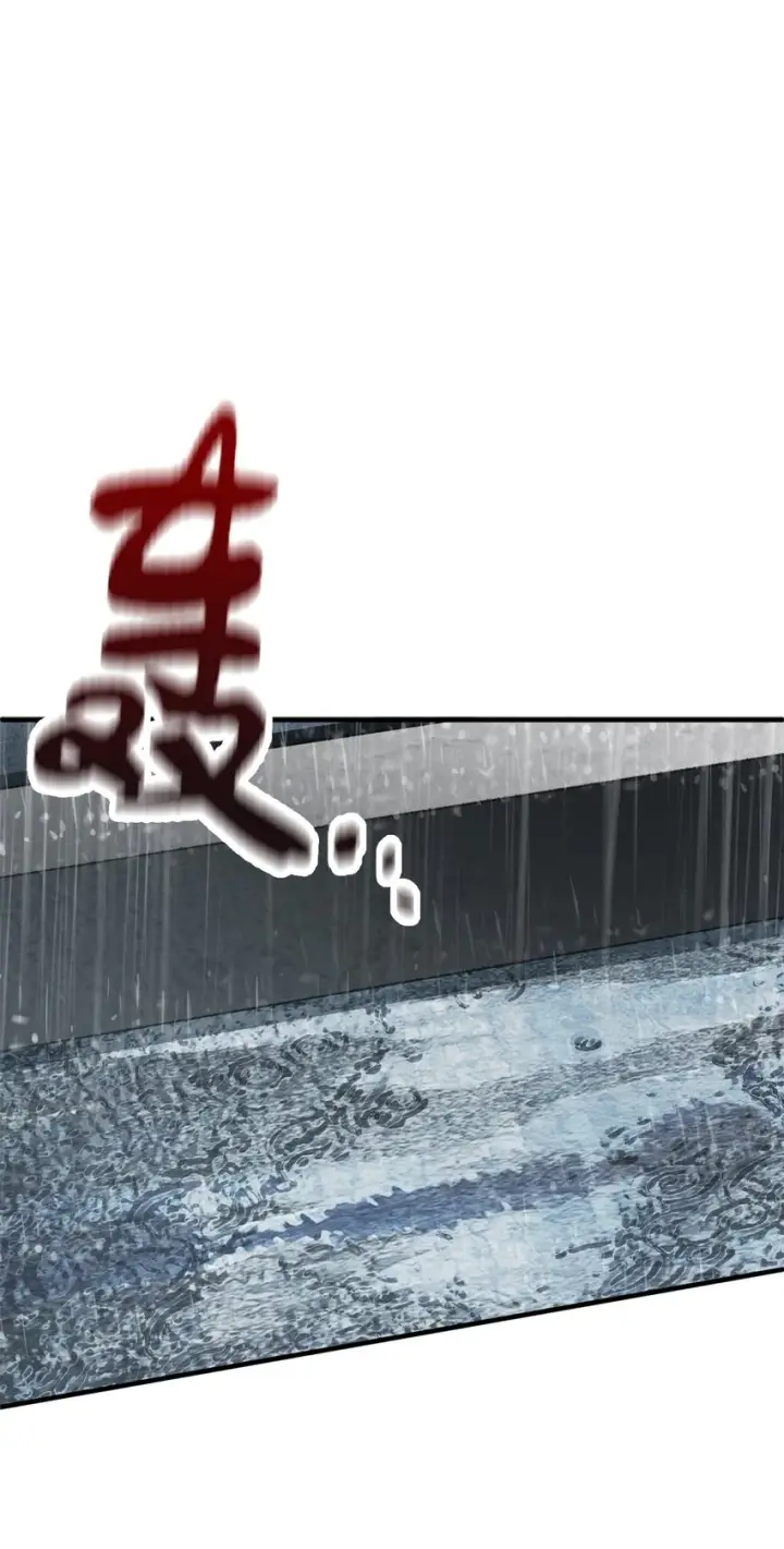 《无法升级的玩家》052 李明浩图33