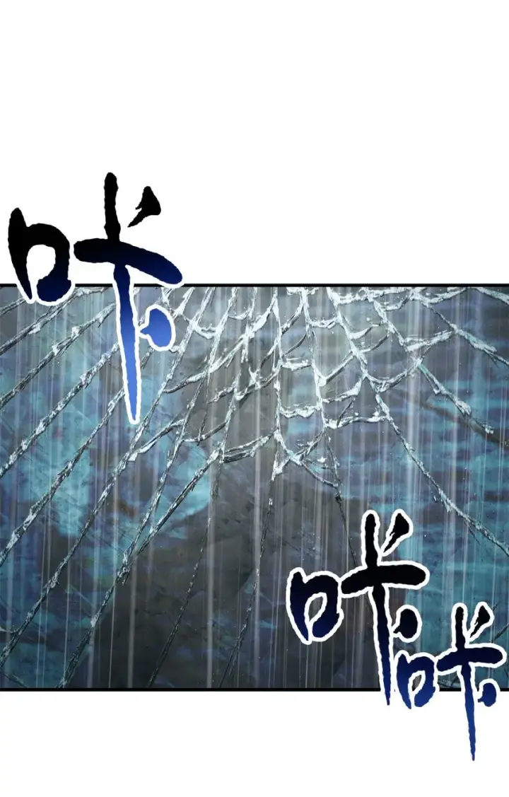 《无法升级的玩家》052 李明浩图42