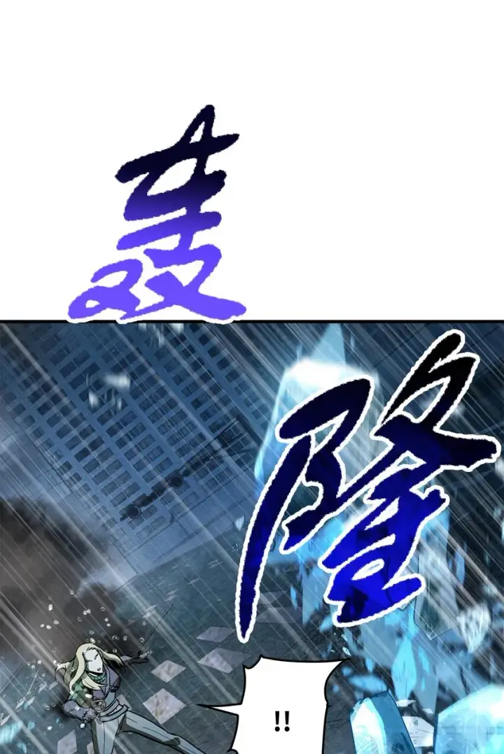 《无法升级的玩家》052 李明浩图43