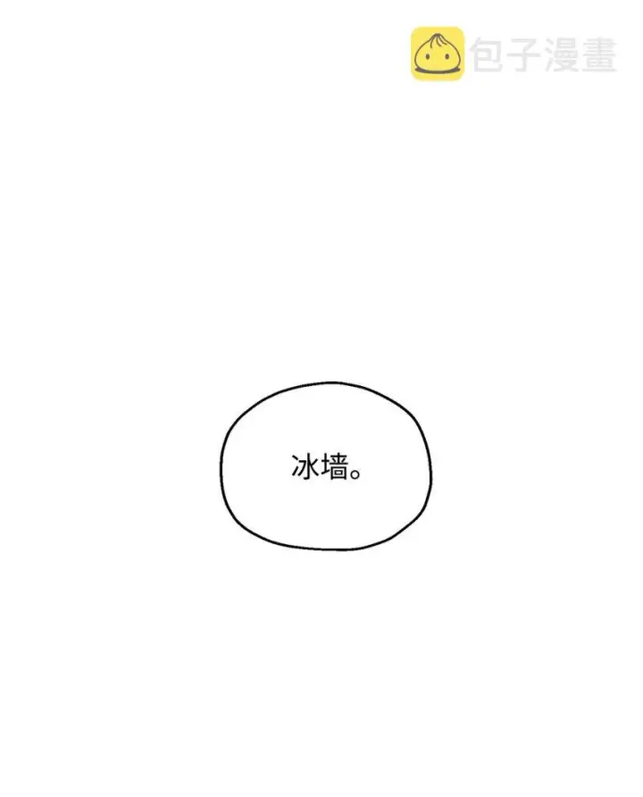 《无法升级的玩家》052 李明浩图70
