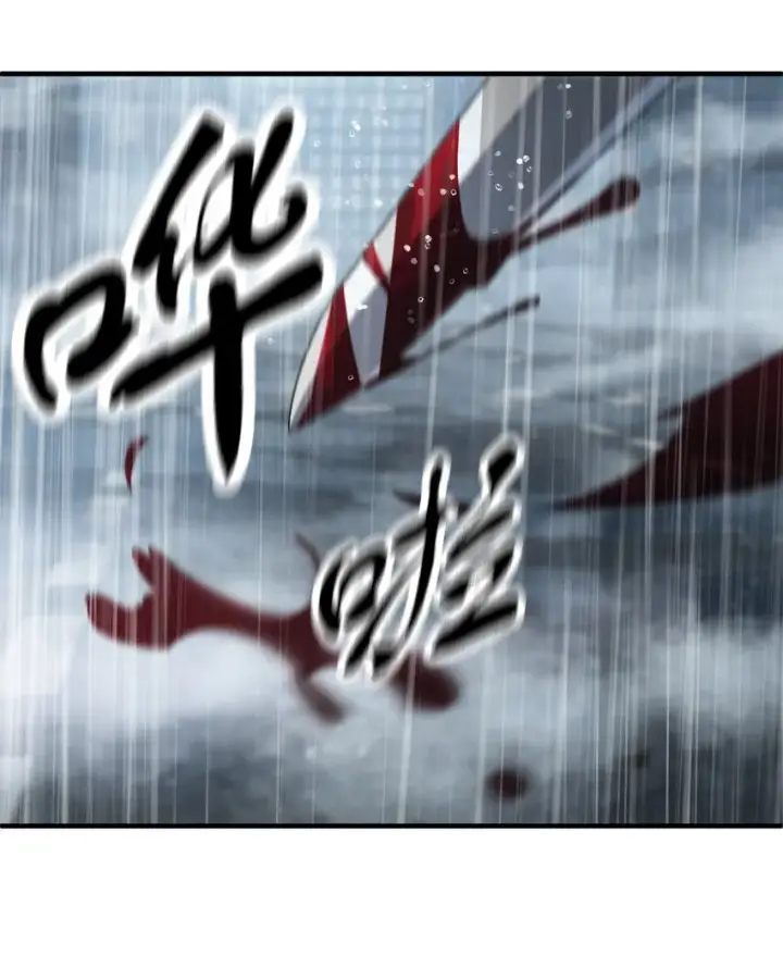 《无法升级的玩家》052 李明浩图90