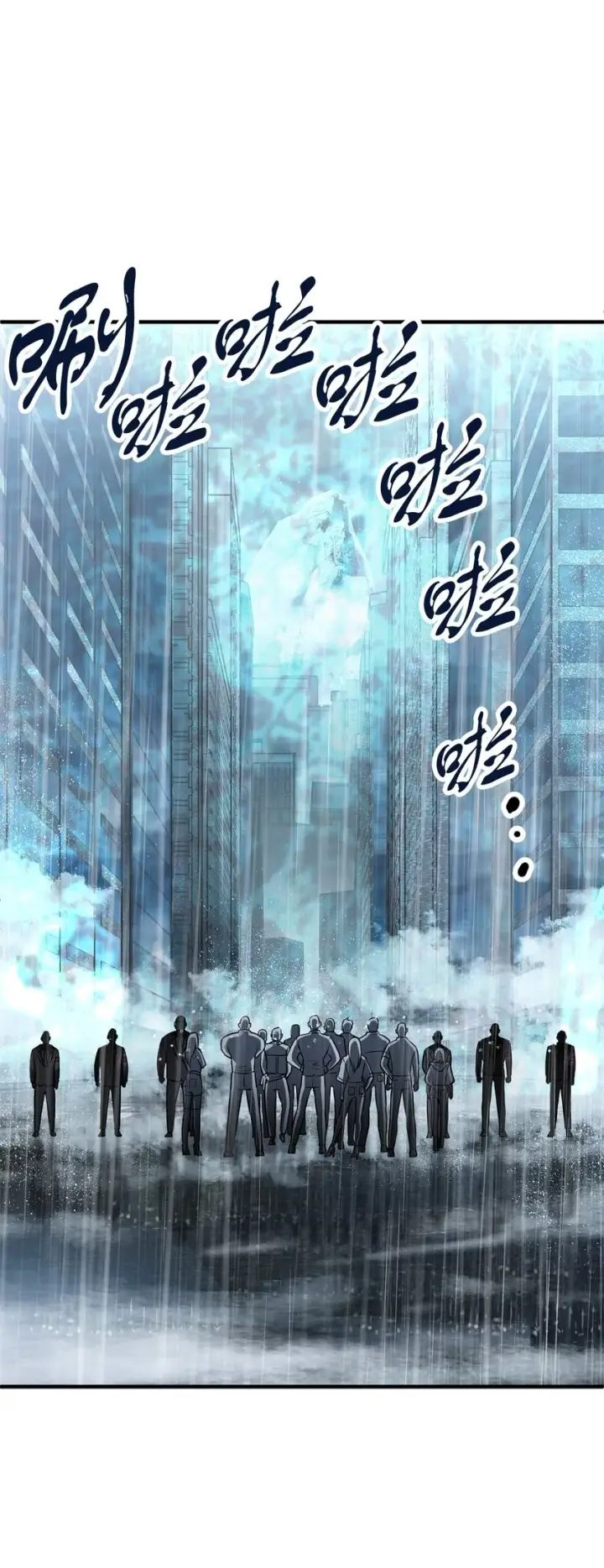 《无法升级的玩家》052 李明浩图99