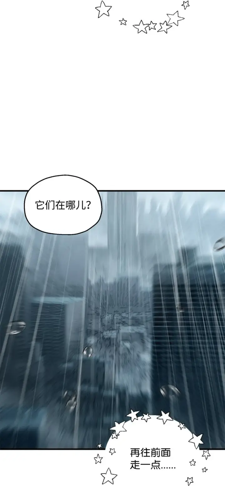 《无法升级的玩家》053 仇人相见图102