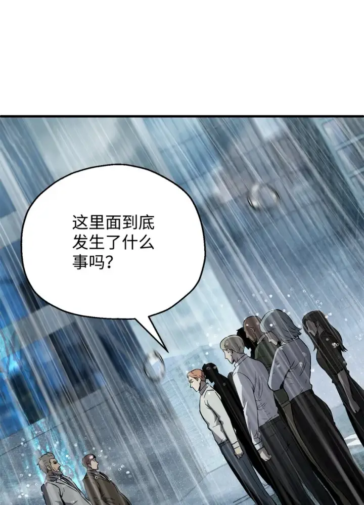 《无法升级的玩家》053 仇人相见图35