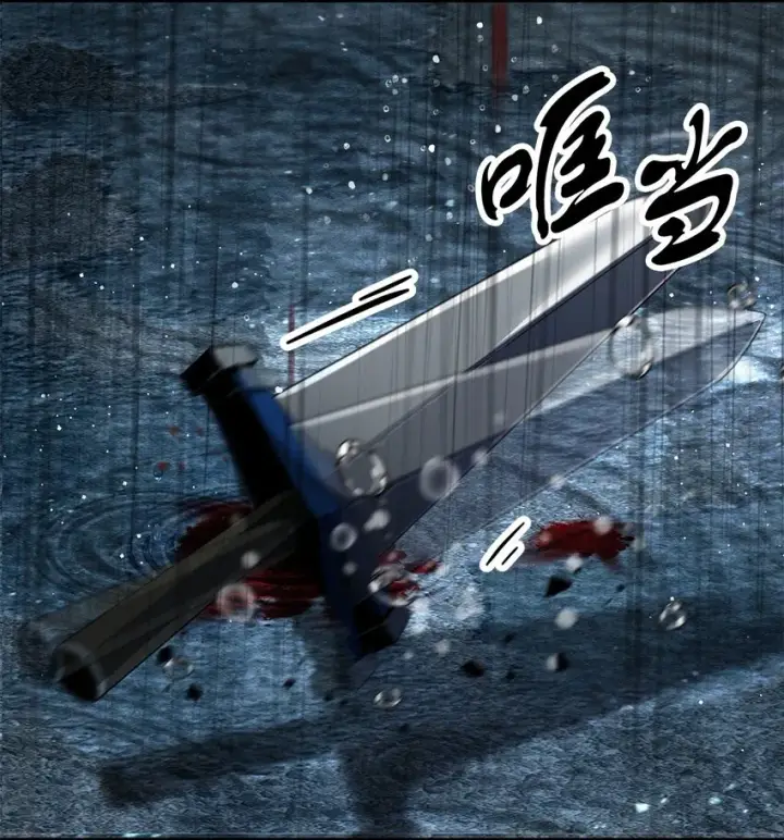 《无法升级的玩家》053 仇人相见图84