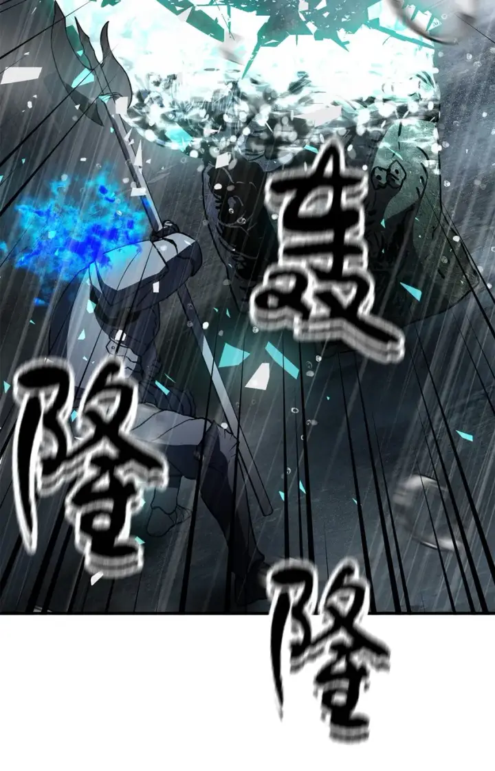 《无法升级的玩家》054 堕落的圣剑图16