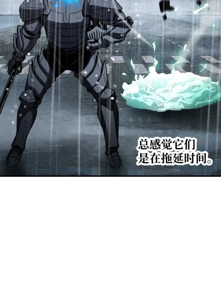 《无法升级的玩家》054 堕落的圣剑图20