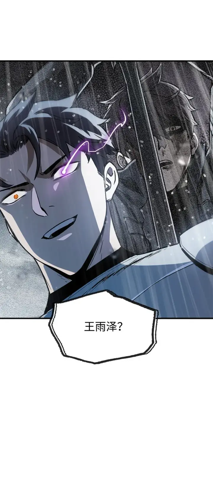 《无法升级的玩家》054 堕落的圣剑图27