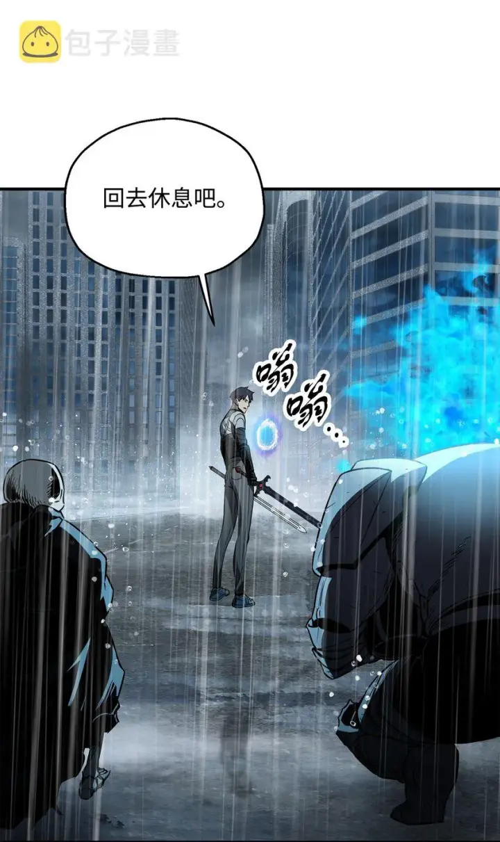 《无法升级的玩家》054 堕落的圣剑图46