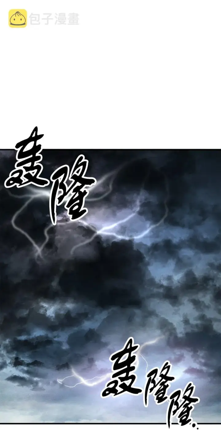 《无法升级的玩家》054 堕落的圣剑图56
