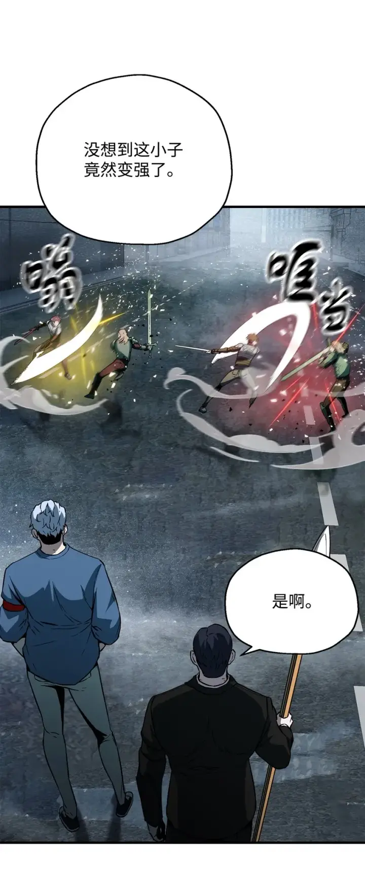 《无法升级的玩家》054 堕落的圣剑图59