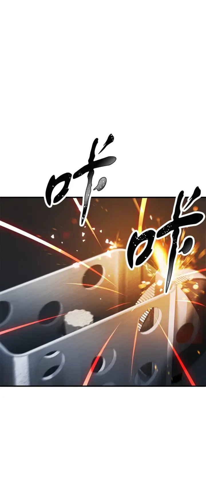 《无法升级的玩家》054 堕落的圣剑图72