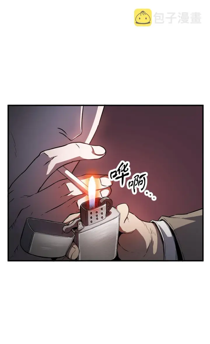 《无法升级的玩家》054 堕落的圣剑图73