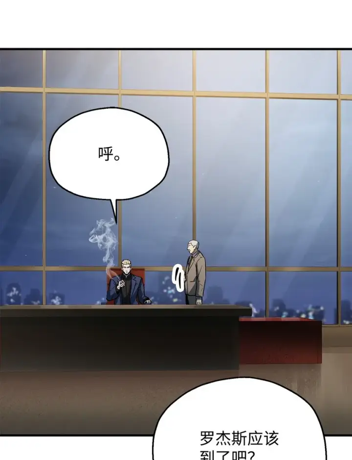 《无法升级的玩家》054 堕落的圣剑图74