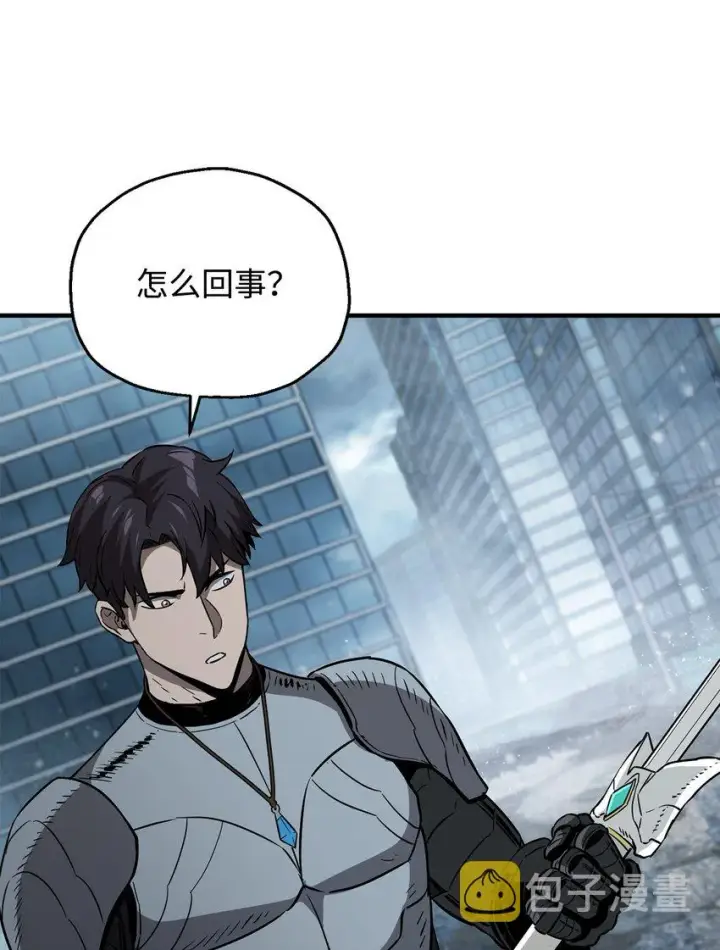 《无法升级的玩家》054 堕落的圣剑图87