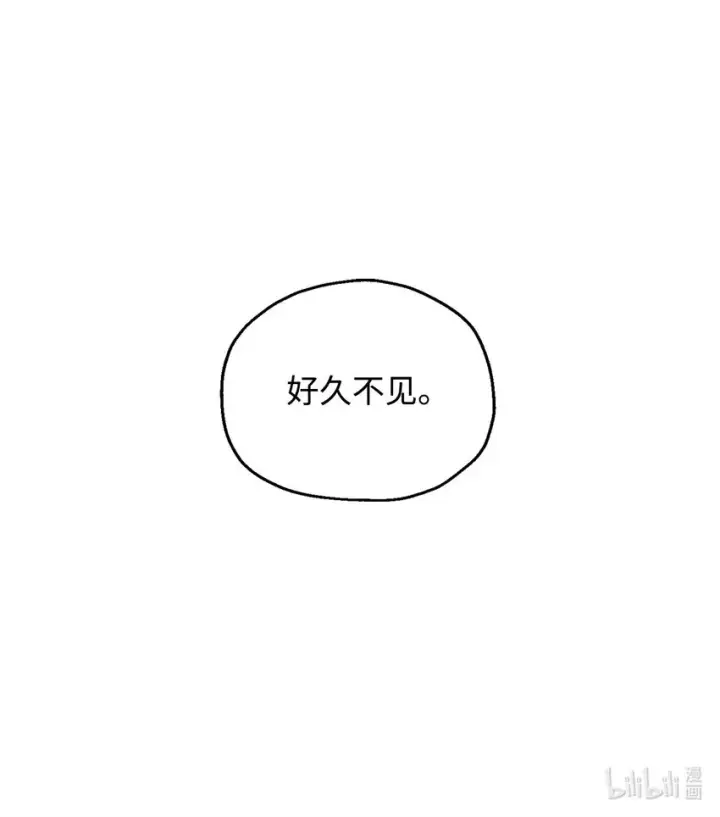 《无法升级的玩家》055 想要的东西图105
