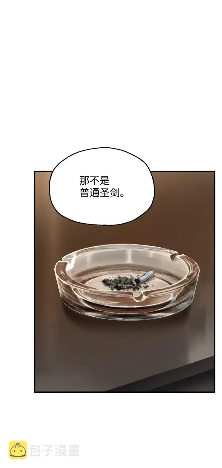 《无法升级的玩家》055 想要的东西图12