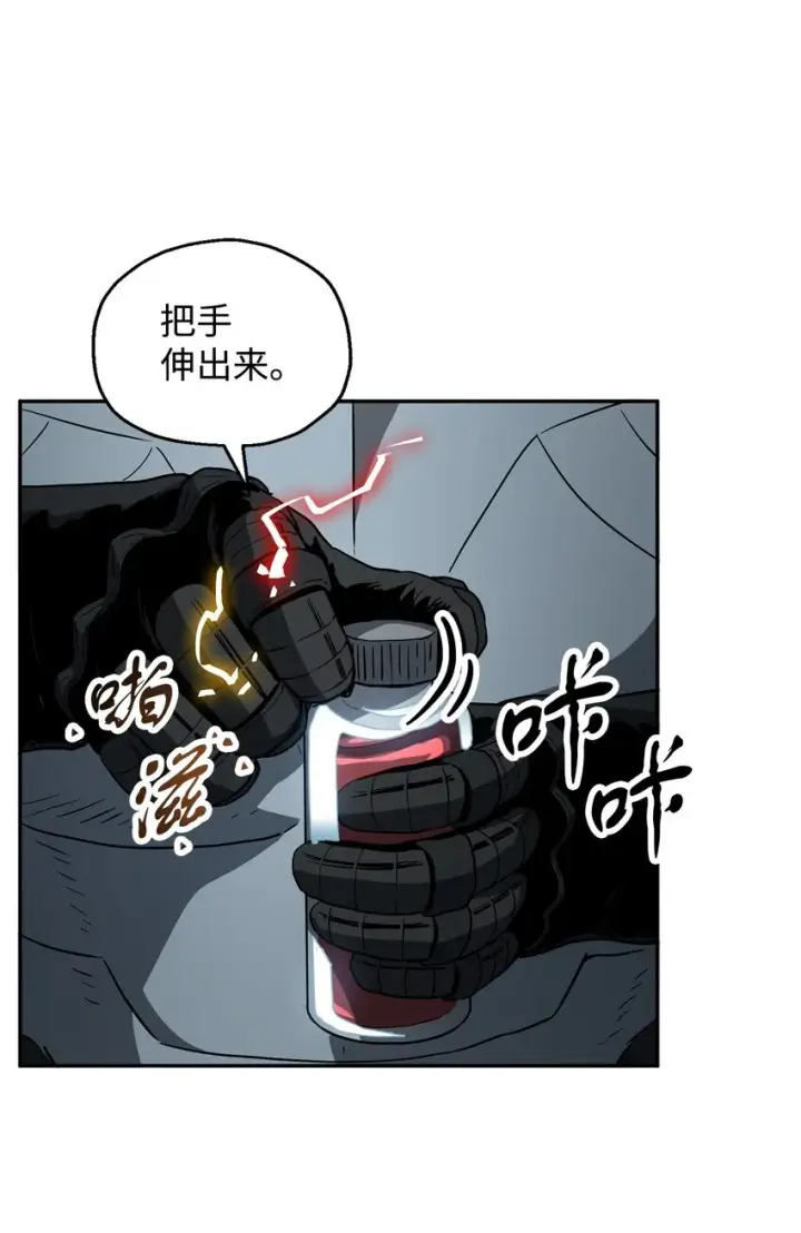 《无法升级的玩家》055 想要的东西图56