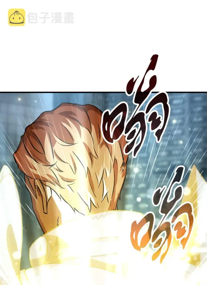 《无法升级的玩家》056 魔王现身图17