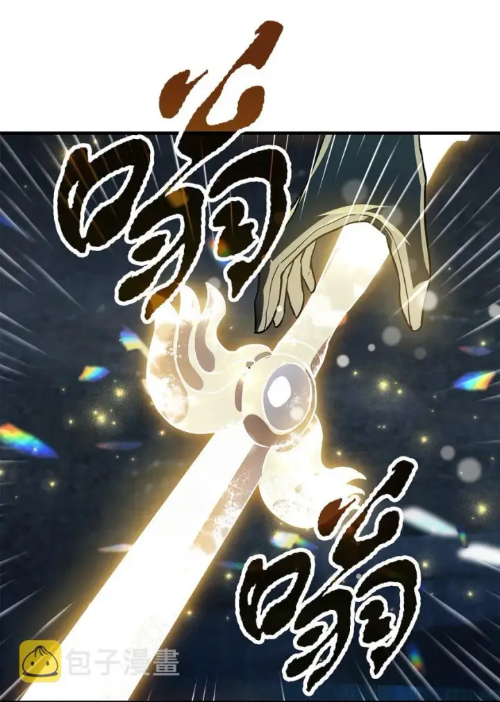 《无法升级的玩家》056 魔王现身图19