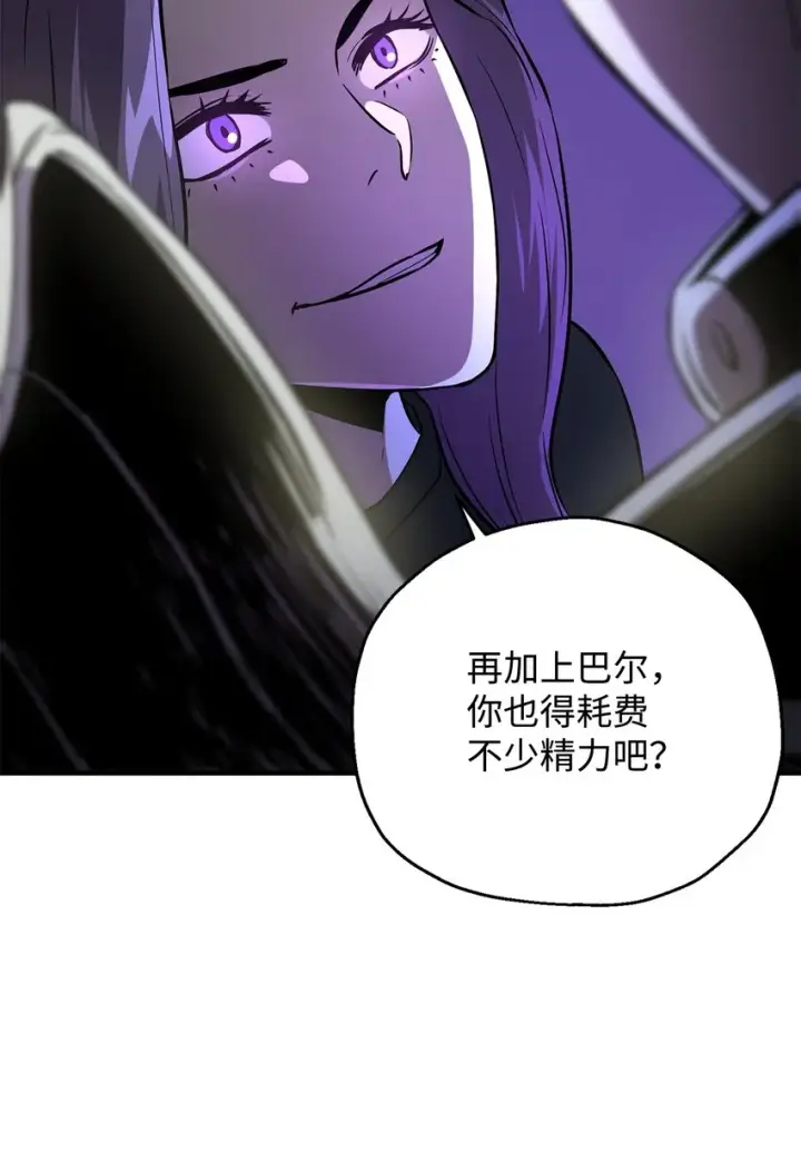 《无法升级的玩家》056 魔王现身图30