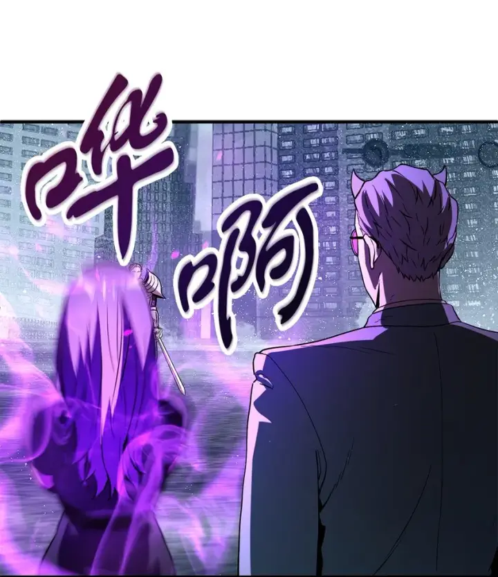 《无法升级的玩家》056 魔王现身图34