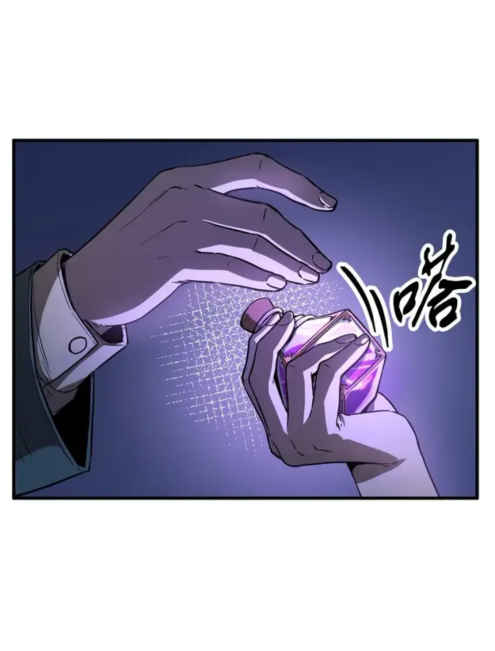 《无法升级的玩家》056 魔王现身图36